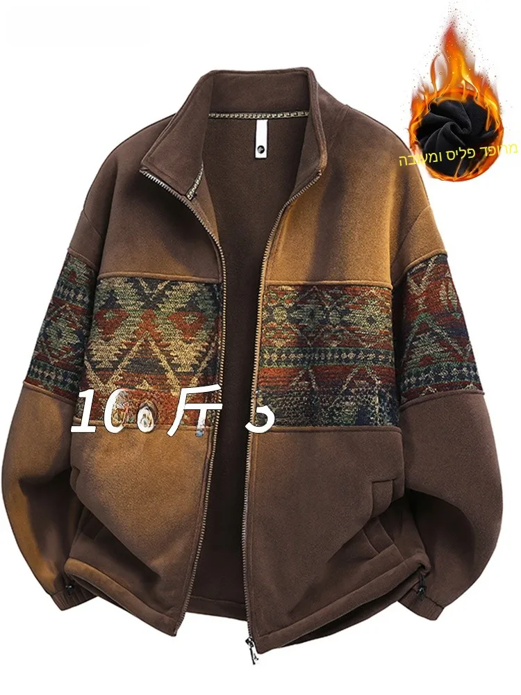 Men's Oversized Fleece Jacket Autumn Winter American Retro Color Block Stand Collar Warm Patchwork Zipper Closure Fashionable...
Men's Oversized Fleece Jacket Autumn Winter American Retro Color Block Stand Collar Warm Patchwork Zipper Closure Fashionable...