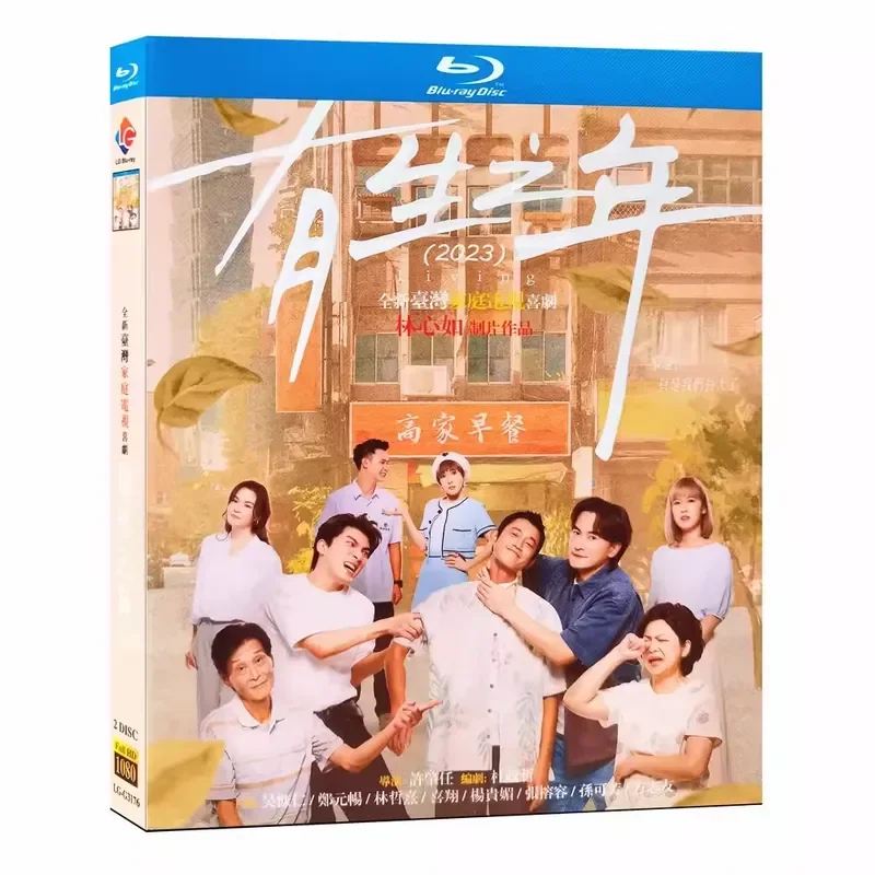Blu-ray Ultra-High Definition TV Series Lifetime BD Disc 2 Discs Episodes 1–12 Complete Works Wu Jianren Zheng Yuanchang
Blu-ray Ultra-High Definition TV Series Lifetime BD Disc 2 Discs Episodes 1–12 Complete Works Wu Jianren Zheng Yuanchang