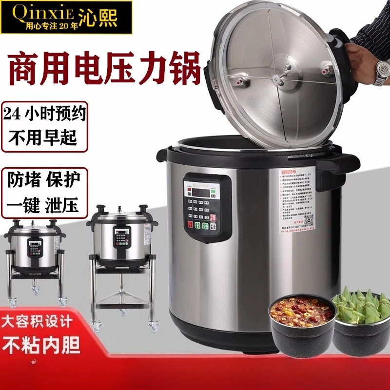 Large-capacity Commercial Pressure Cooker Regular Reservation Breakfast Shop Special Pressure Cooker for Porridge
Large-capacity Commercial Pressure Cooker Regular Reservation Breakfast Shop Special Pressure Cooker for Porridge