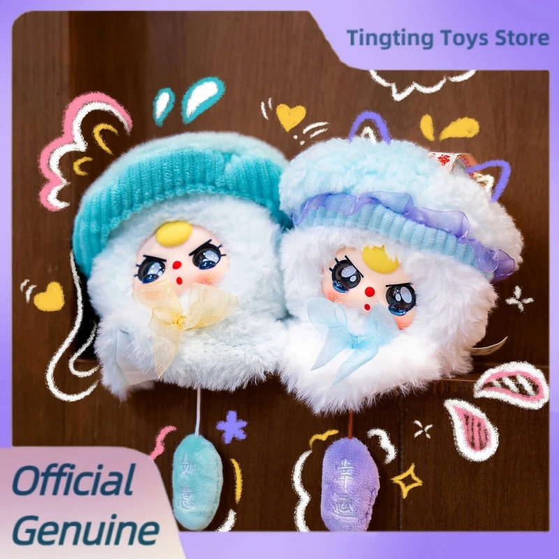 Genuine Baby Three Sunny Doll Series Mystery Box Cute Vinly Face Plush Pendant Dolls Collect Blind Box Toys Girl'S Birthday Gift
Genuine Baby Three Sunny Doll Series Mystery Box Cute Vinly Face Plush Pendant Dolls Collect Blind Box Toys Girl'S Birthday Gift