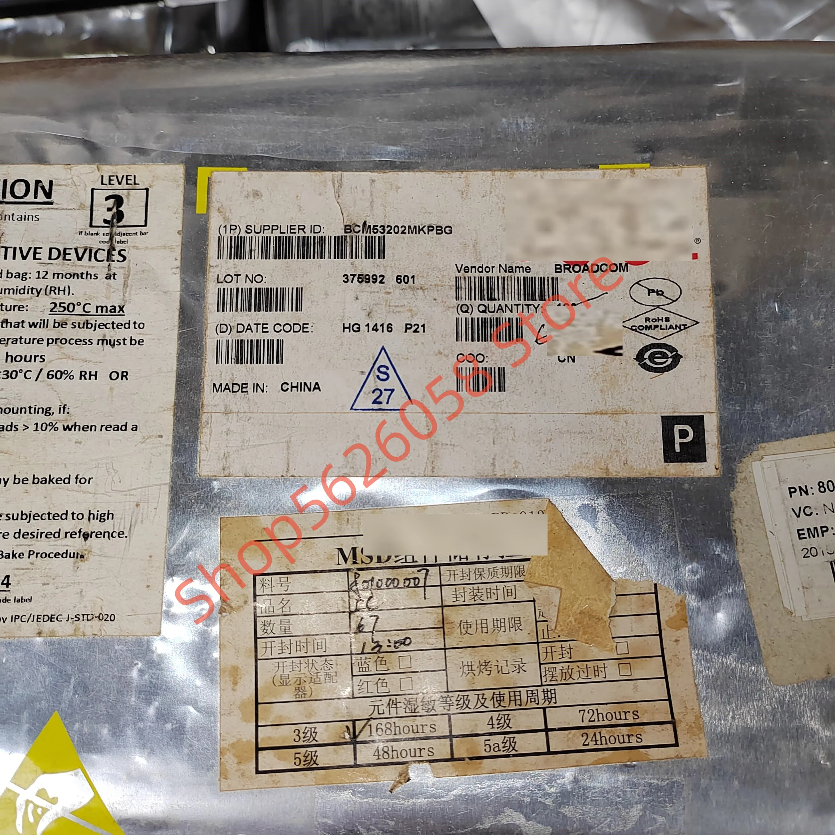 BCM53202MKPBG BGA 1 шт./лот оригинальный и аутентичный, бесплатная доставка
BCM53202MKPBG BGA 1 шт./лот оригинальный и аутентичный, бесплатная доставка