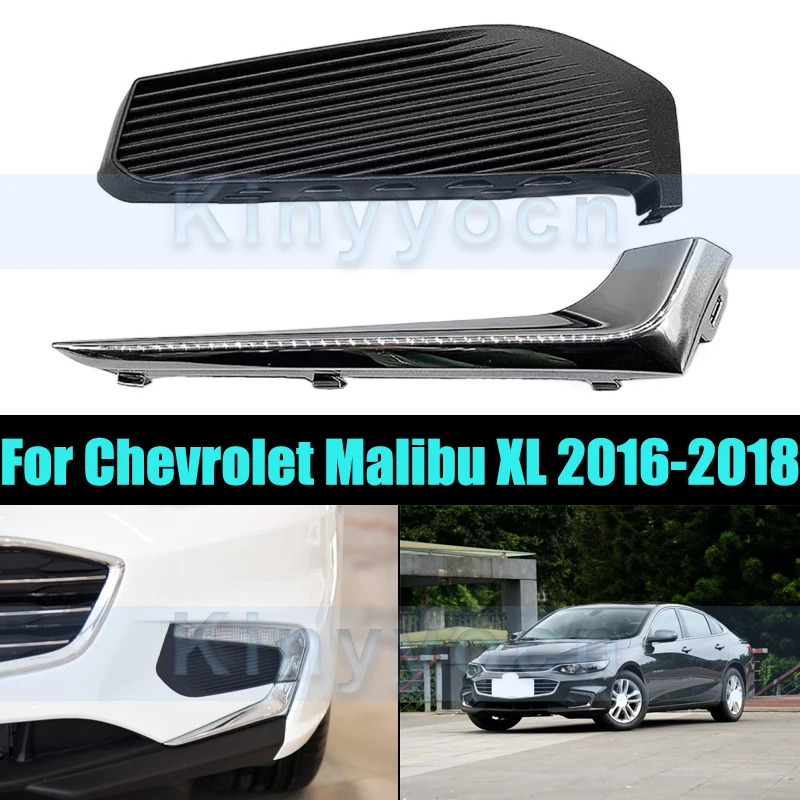 Передний бампер, противотуманная фара, крышка рамки для Chevrolet Malibu XL 2016-2018, рамка передней противотуманной фары, рамка противотуманной фары
Передний бампер, противотуманная фара, крышка рамки для Chevrolet Malibu XL 2016-2018, рамка передней противотуманной фары, рамка противотуманной фары