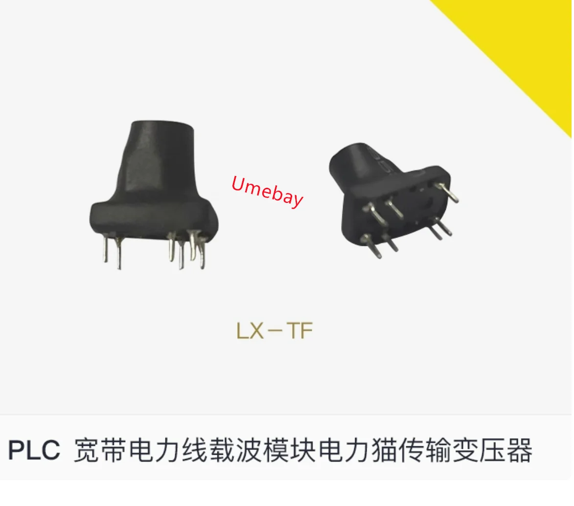 5 pieces, RAK PLC broadband power line carrier module transmission transformer (LX-TF)
5 pieces, RAK PLC broadband power line carrier module transmission transformer (LX-TF)