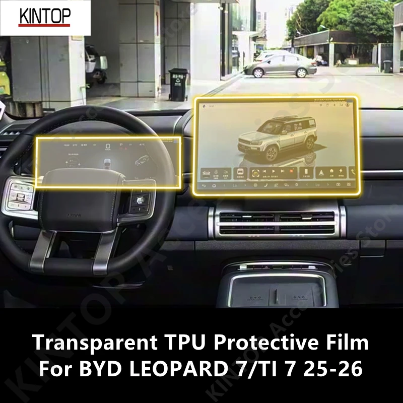 For BYD LEOPARD 7/TI 7 25-26 Car Interior Center Console Transparent TPU Protective Film Anti-scratch Repair Accessories Refit
For BYD LEOPARD 7/TI 7 25-26 Car Interior Center Console Transparent TPU Protective Film Anti-scratch Repair Accessories Refit