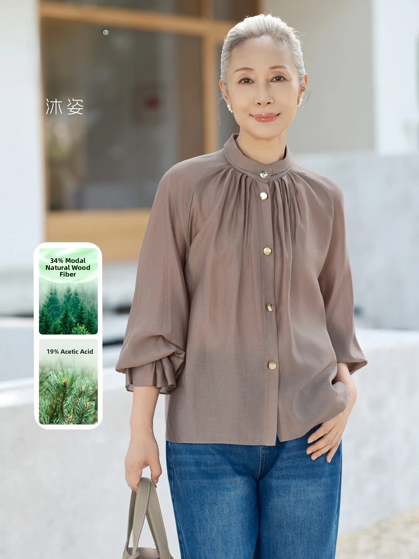 Muzhi Modal Acetate Long Sleeve Shirt Spring Fashion Women's Top Mommy Middle-Aged And Elderly Clothing Straight Hemline
Muzhi Modal Acetate Long Sleeve Shirt Spring Fashion Women's Top Mommy Middle-Aged And Elderly Clothing Straight Hemline