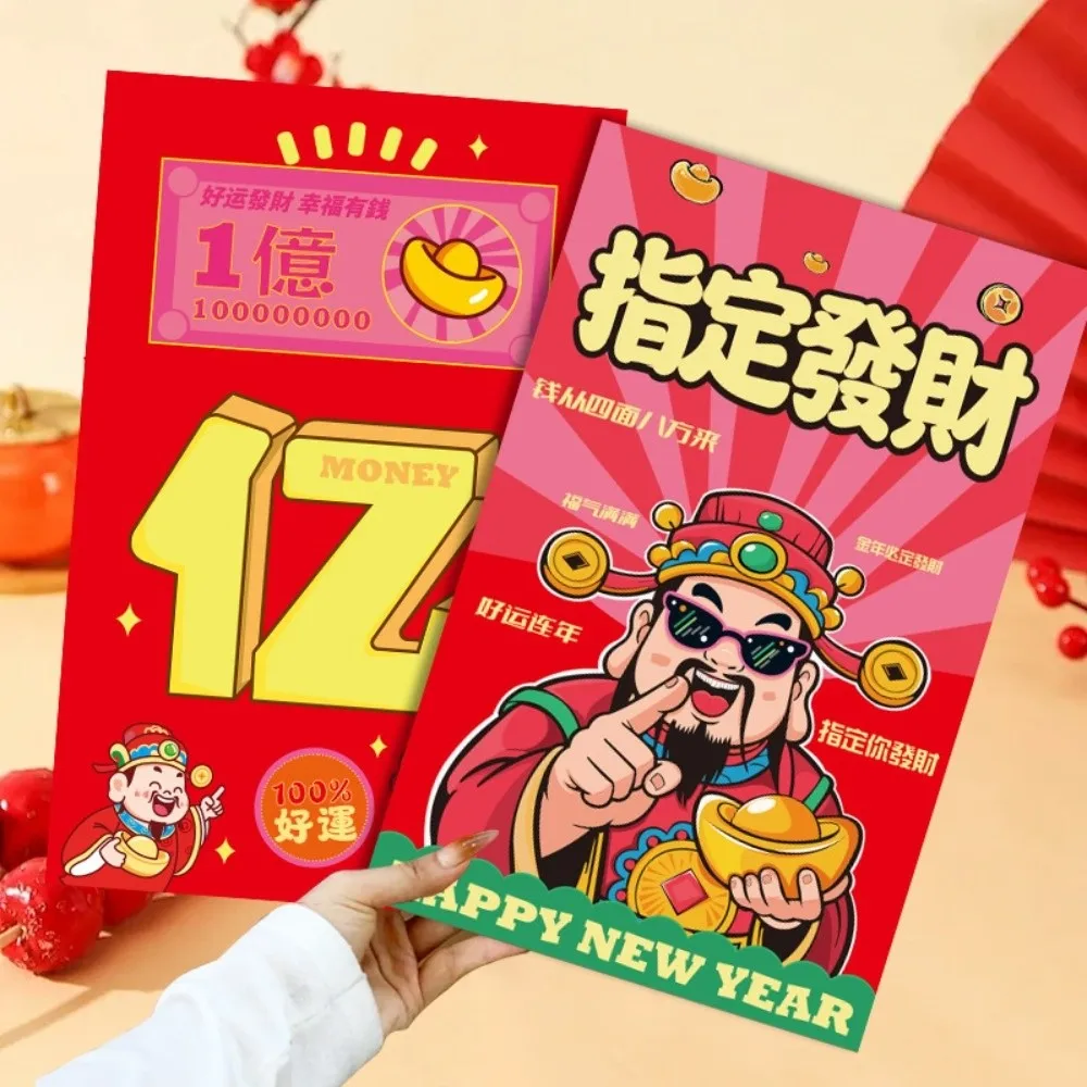 Traditional Super Large Red Envelope Year of The Horse Flat Design God of Wealth Red Pocket Bonus Paper Hongbao
Traditional Super Large Red Envelope Year of The Horse Flat Design God of Wealth Red Pocket Bonus Paper Hongbao