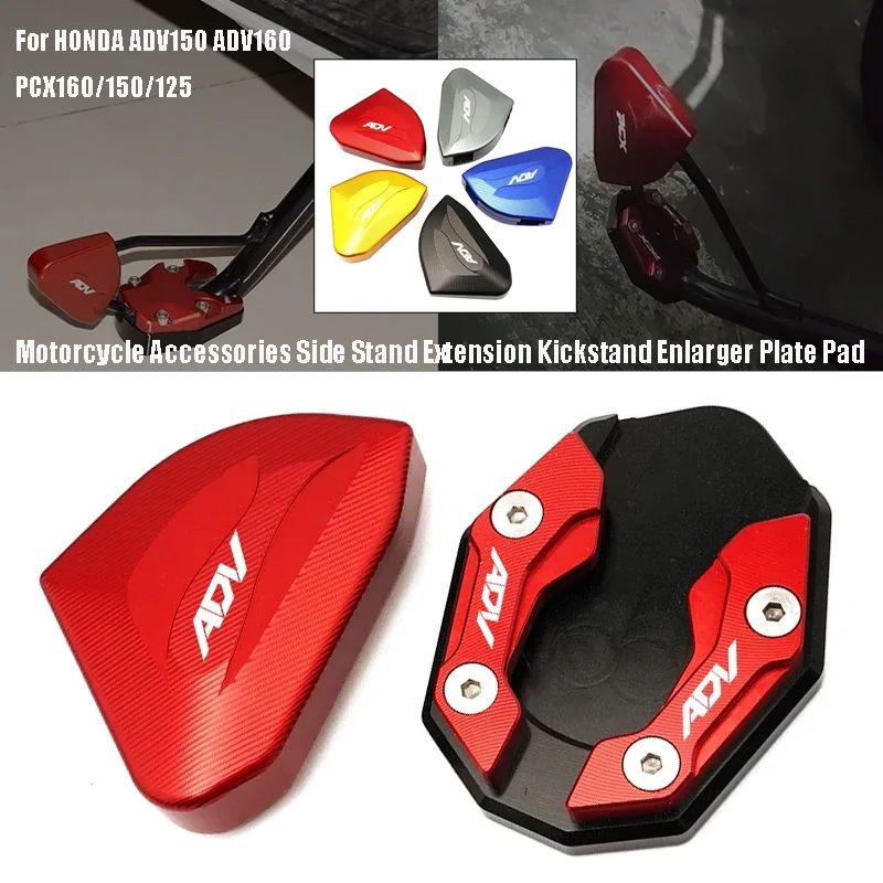 Motorcycle Accessories For HONDA ADV150 ADV160 PCX160/150/125 ADV 150 160 PCX Side Stand Extension Kickstand Enlarger Plate Pad
Motorcycle Accessories For HONDA ADV150 ADV160 PCX160/150/125 ADV 150 160 PCX Side Stand Extension Kickstand Enlarger Plate Pad