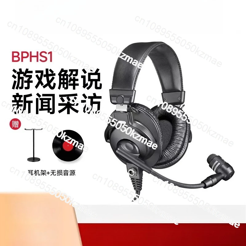 Broadcast commentator headphones with noise-cancelling microphone and mute switch, binaural all-inclusive sports headphones
Broadcast commentator headphones with noise-cancelling microphone and mute switch, binaural all-inclusive sports headphones