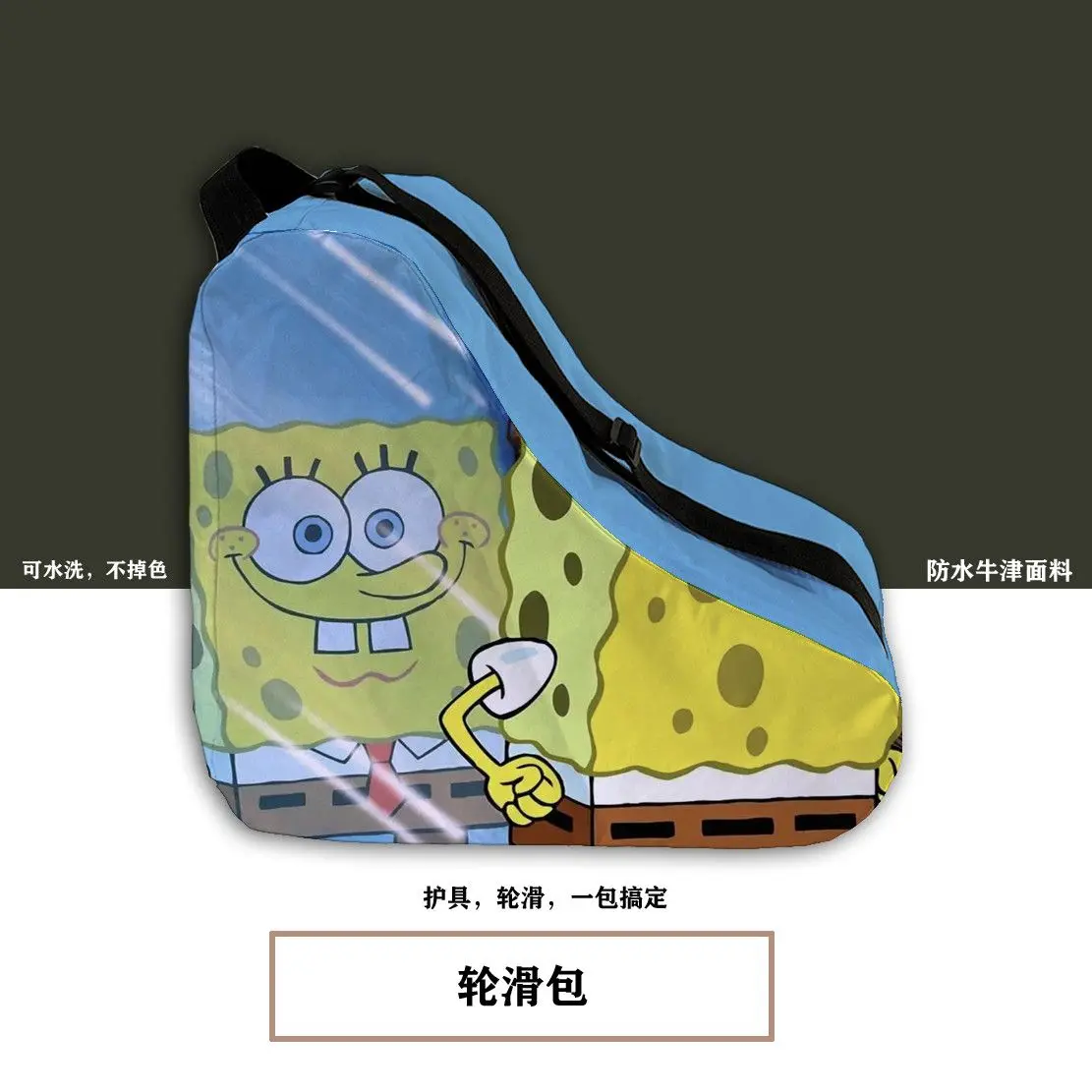 SpongeBobs SquarePants Kids Roller Skate Bag Universal Skating Gear Storage Bag Durable Oxford Cloth Helmet Pads Organizer Toys
SpongeBobs SquarePants Kids Roller Skate Bag Universal Skating Gear Storage Bag Durable Oxford Cloth Helmet Pads Organizer Toys