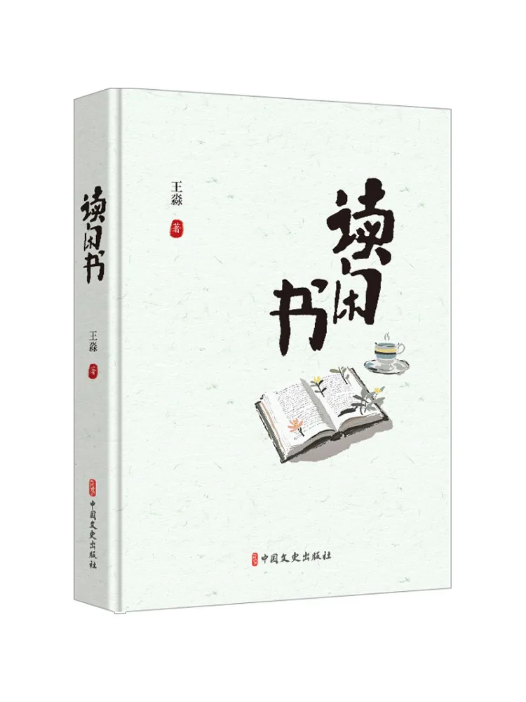 Book-Winshare Reading Leisure
Book-Winshare Reading Leisure