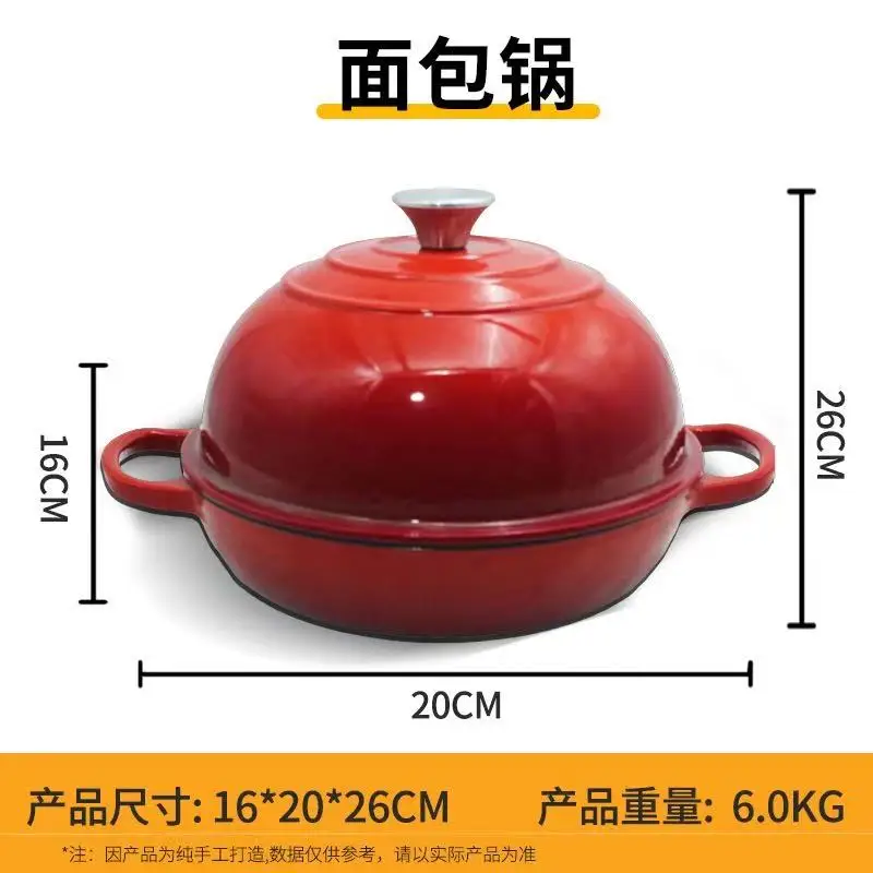 Трансграничная эмалированная чугунная посуда для выпечки хлеба, кастрюля двойного назначения для выпечки европейского хлеба, сковорода с плоским дном с двойными ушками, сковорода с антипригарным покрытием, кастрюля для супа
Трансграничная эмалированная чугунная посуда для выпечки хлеба, кастрюля двойного назначения для выпечки европейского хлеба, сковорода с плоским дном с двойными ушками, сковорода с антипригарным покрытием, кастрюля для супа