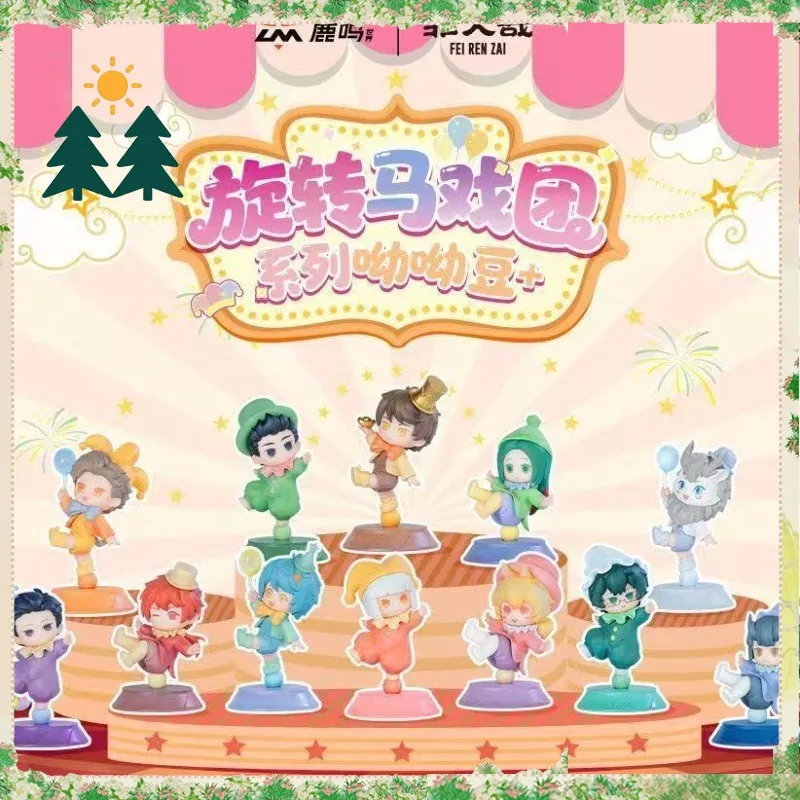Original Non-Human Lu Ming Wonder Circus Series Yoyo Dou Blind Box Xiaoyu Figure Collectible Ornament Pack New Girl Boys Gift
Original Non-Human Lu Ming Wonder Circus Series Yoyo Dou Blind Box Xiaoyu Figure Collectible Ornament Pack New Girl Boys Gift