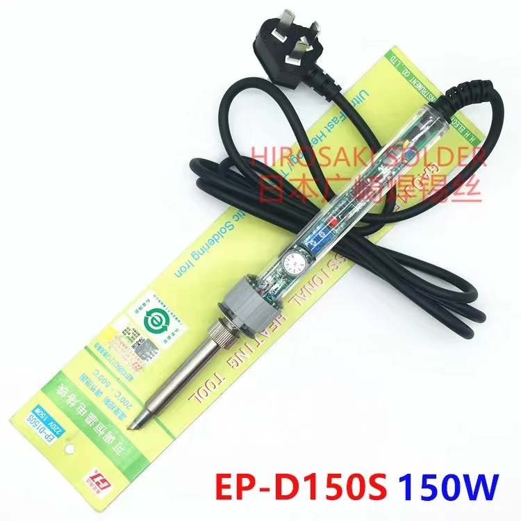 High power thermostat electric soldering iron EP-D100 60W/100W/150W constant temperature loiron P-907S
High power thermostat electric soldering iron EP-D100 60W/100W/150W constant temperature loiron P-907S
