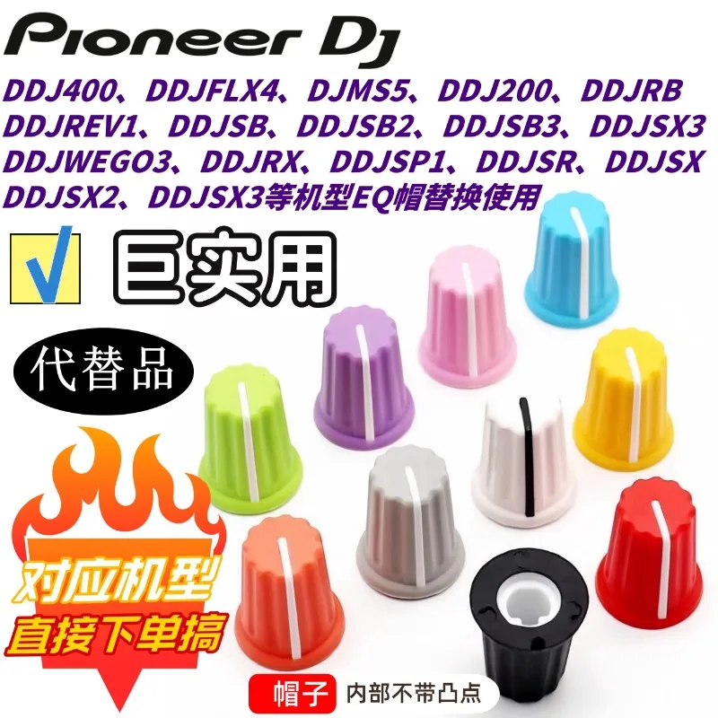 Pioneer DDJFLX4 400 SX SX2 SX3 SB SR SB Контроллер Эквалайзер Шляпа Ручка громкости Крышка
Pioneer DDJFLX4 400 SX SX2 SX3 SB SR SB Контроллер Эквалайзер Шляпа Ручка громкости Крышка