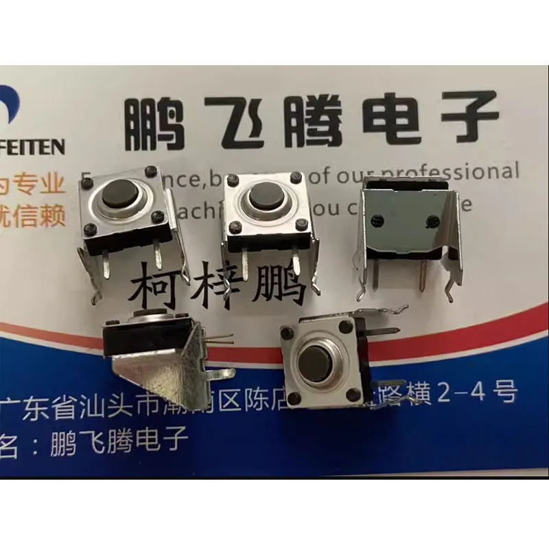 2PCS/LOTS Japan ALPS SKQBLBA010 Waterproof and Dustproof Tactile Switch 10*10*5 Side Direct Insert 2 Legs with Bracket
2PCS/LOTS Japan ALPS SKQBLBA010 Waterproof and Dustproof Tactile Switch 10*10*5 Side Direct Insert 2 Legs with Bracket
