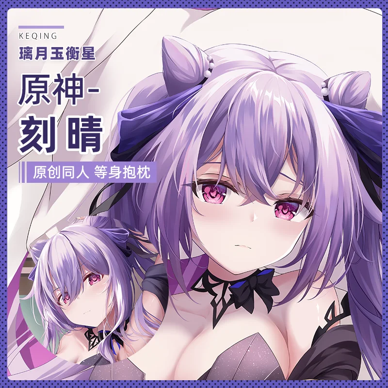 Оригинальный чехол с аниме Genshin Impact Keqing Girl, подушка, Чехол Dakimakura, обнимающая Подушка, постельное белье, Декор, подарок для косплея
Оригинальный чехол с аниме Genshin Impact Keqing Girl, подушка, Чехол Dakimakura, обнимающая Подушка, постельное белье, Декор, подарок для косплея