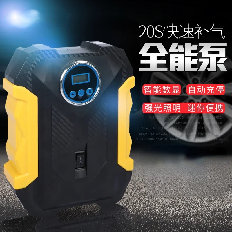 New car air pump digital display lighting tire electric car air pump mini smart portable car air pump
New car air pump digital display lighting tire electric car air pump mini smart portable car air pump
