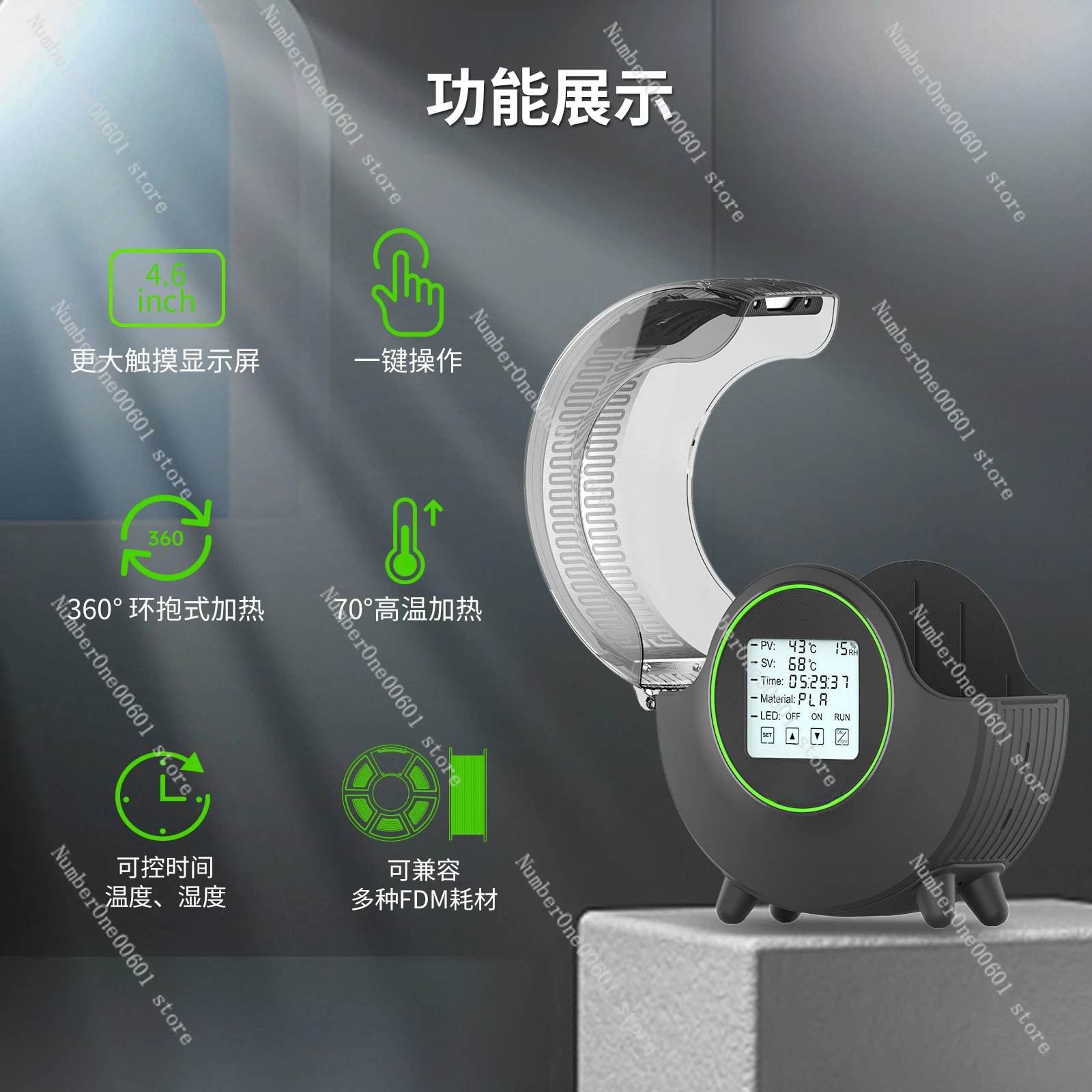 3D printing consumables drying box 3D printer accessories consumables storage heater 
3D printing consumables drying box 3D printer accessories consumables storage heater