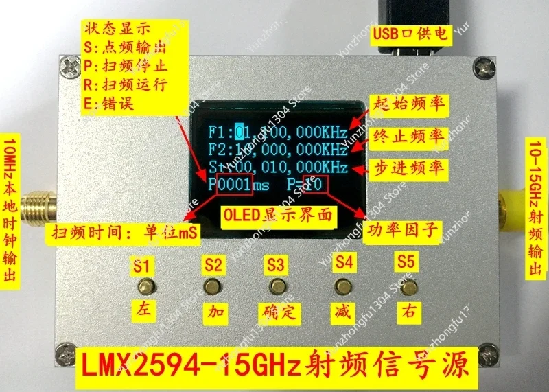 LMX2594 10MHz-15GHz frequency source, chip with amplitude control 0-63 sweep frequency, radio frequency source
LMX2594 10MHz-15GHz frequency source, chip with amplitude control 0-63 sweep frequency, radio frequency source