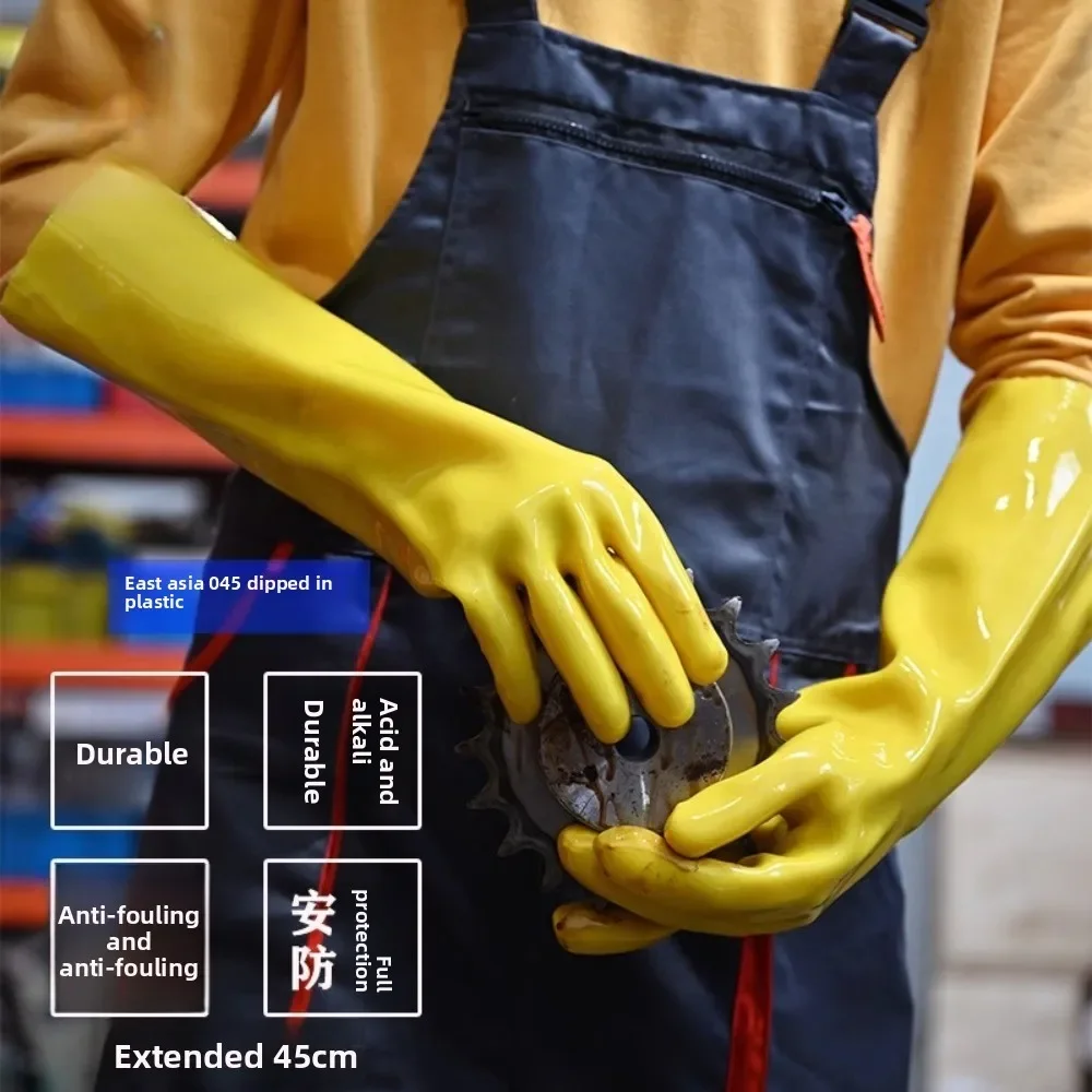 Rubber gloves lengthened, acid and alkali resistant, comfortable, non-slip, thickened, oil-resistant, work safety protection
Rubber gloves lengthened, acid and alkali resistant, comfortable, non-slip, thickened, oil-resistant, work safety protection