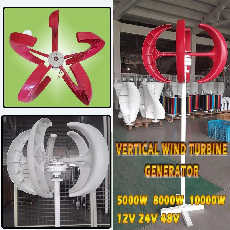 Вертикальный ветрогенератор 5000 Вт, низкий уровень шума, низкая стартовая скорость ветра, 12В 24В 48В, автономная система с контроллером MPPT
Вертикальный ветрогенератор 5000 Вт, низкий уровень шума, низкая стартовая скорость ветра, 12В 24В 48В, автономная система с контроллером MPPT
