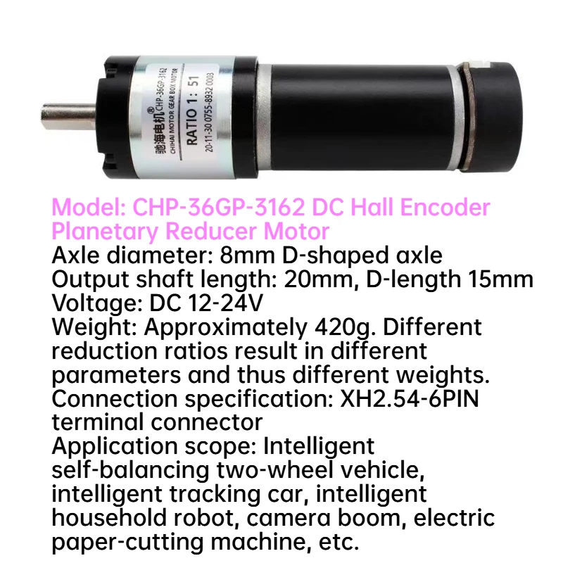 36GP3162 DC Hall encoder planetary reduction motor with encoder disc and protective cover (12V or 24V)
36GP3162 DC Hall encoder planetary reduction motor with encoder disc and protective cover (12V or 24V)