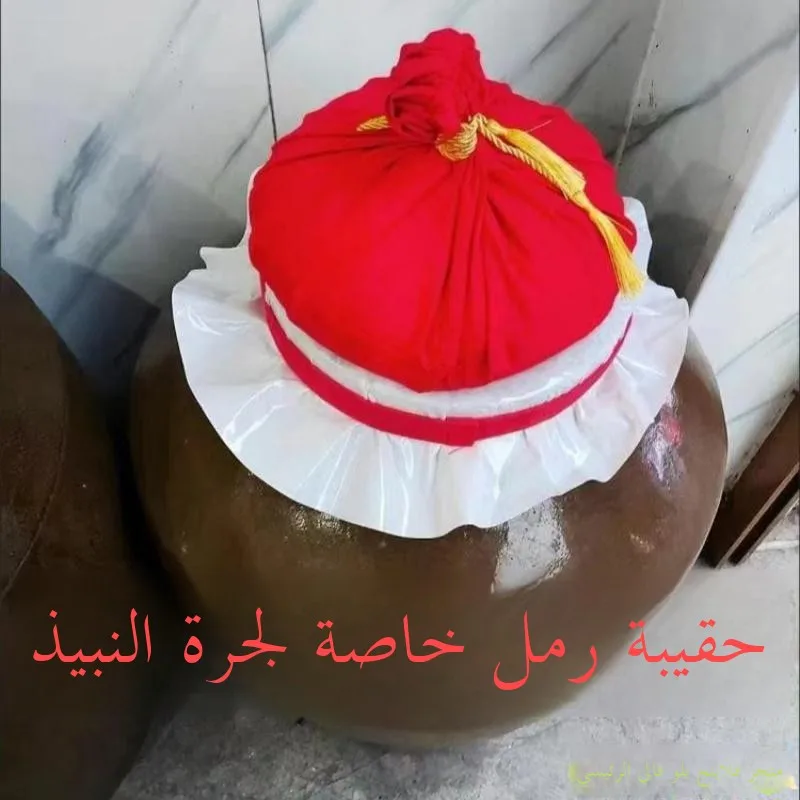 Чехол для бутылки из утолщенного чистого хлопка с кисточками и шнуром, красная тканевая упаковка, декор для дома, столовые приборы, пластиковый корпус
Чехол для бутылки из утолщенного чистого хлопка с кисточками и шнуром, красная тканевая упаковка, декор для дома, столовые приборы, пластиковый корпус