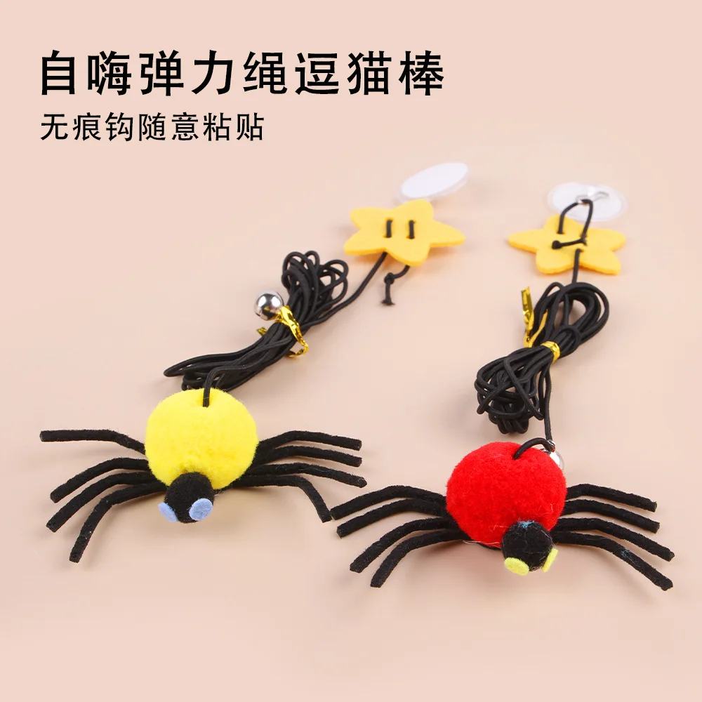 Cat Toy Hanging Teasing Stick Pet Toys Hanging Door Feather Elastic Rope Bell Spider Cat Toys Pet Products Kitten
Cat Toy Hanging Teasing Stick Pet Toys Hanging Door Feather Elastic Rope Bell Spider Cat Toys Pet Products Kitten