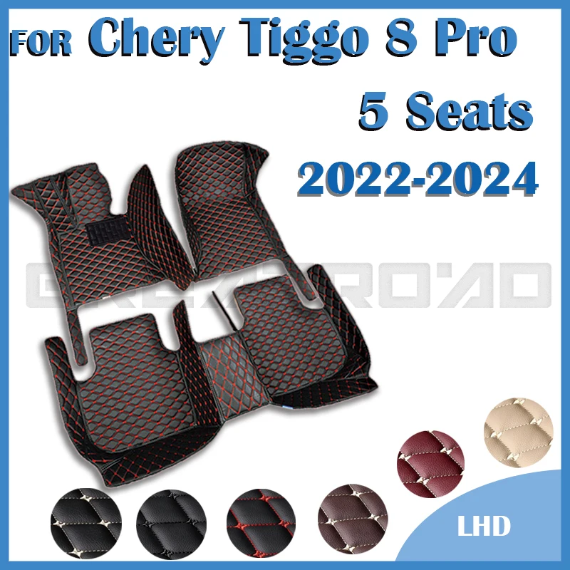 Автомобильные коврики для Chery Tiggo 8 Pro, пять сидений 2022 2023 2024, индивидуальные автомобильные подкладки для ног, искусственная Обложка, аксессуары для интерьера
Автомобильные коврики для Chery Tiggo 8 Pro, пять сидений 2022 2023 2024, индивидуальные автомобильные подкладки для ног, искусственная Обложка, аксессуары для интерьера