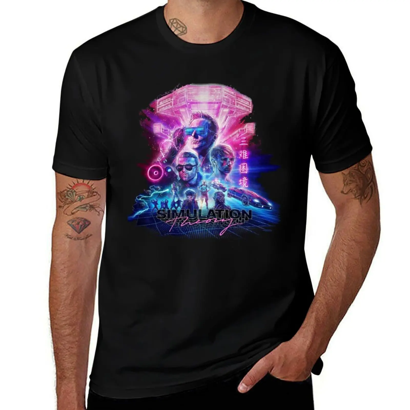 muse simulation theory T-Shirt t shirts for man pack white mens graphic t shirts t shirts for man cotton T-Shirt
muse simulation theory T-Shirt t shirts for man pack white mens graphic t shirts t shirts for man cotton T-Shirt