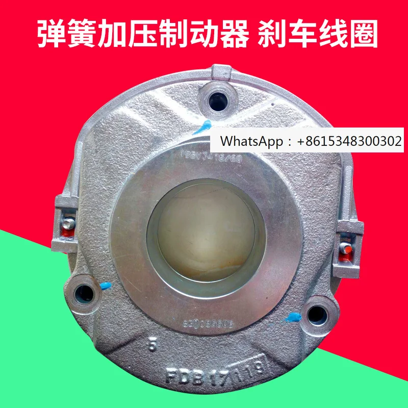 Brand new original motor brake FDB15 FDB17-195V FDB20-98V FDB23 103V FDB26
Brand new original motor brake FDB15 FDB17-195V FDB20-98V FDB23 103V FDB26