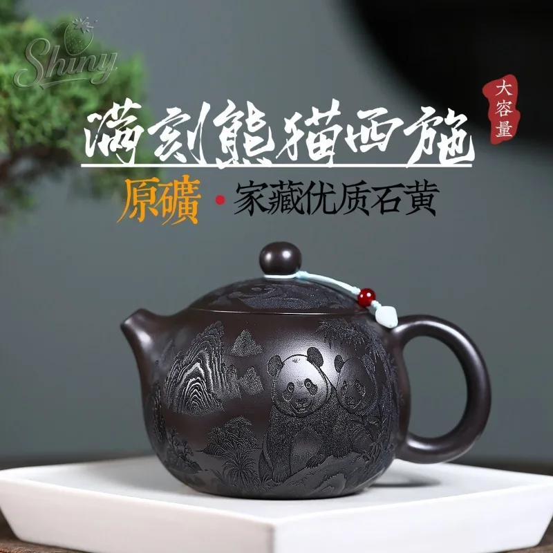 Yixing Purple Sand Pot Handmade Original Mine Quality Stone Yellow Clay Full Carved Panda Xishi Teapot Tea Set
Yixing Purple Sand Pot Handmade Original Mine Quality Stone Yellow Clay Full Carved Panda Xishi Teapot Tea Set