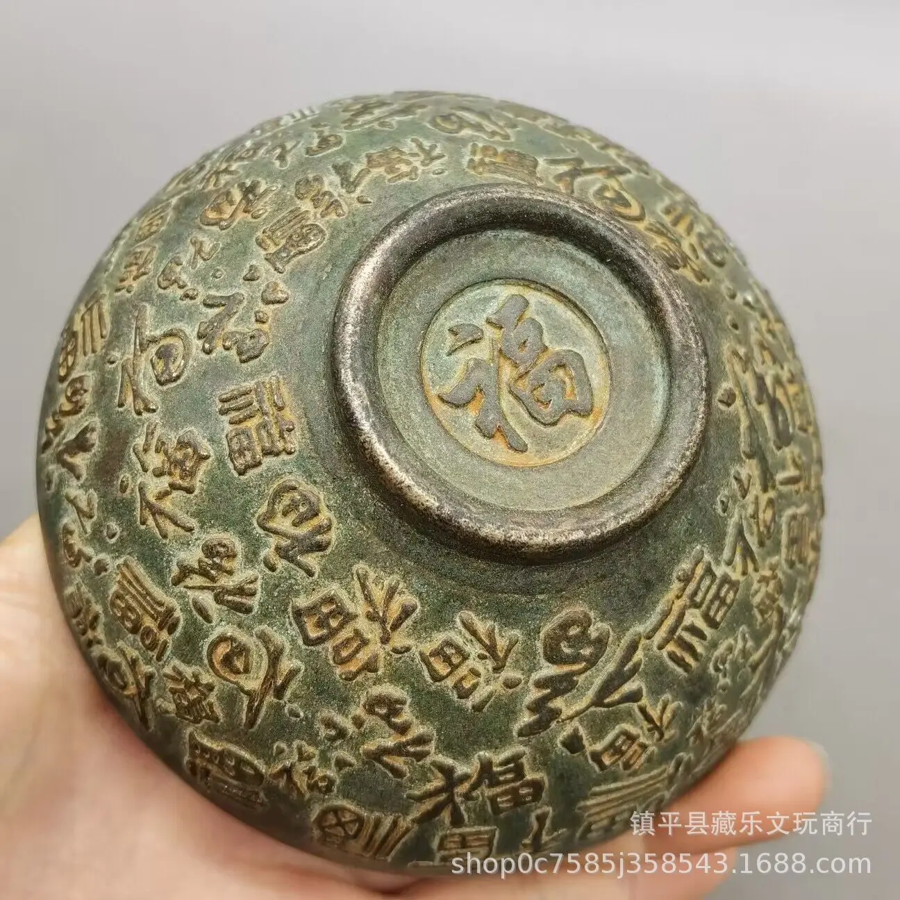 Play copper bowl collection green rust Baifu Baishou copper bowl complex home decoration handicrafts ornaments wholesale
Play copper bowl collection green rust Baifu Baishou copper bowl complex home decoration handicrafts ornaments wholesale