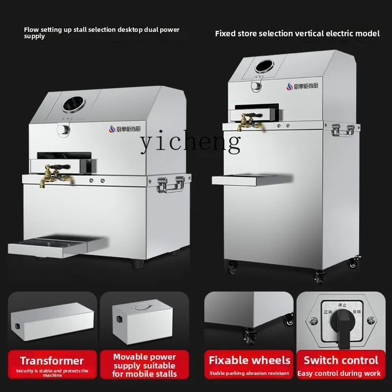 TQH Commercial Kitchen Commercial Juicer Sugarcane Machine Automatic Stainless Steel Multifunctional Commercial Sugarcane Press
TQH Commercial Kitchen Commercial Juicer Sugarcane Machine Automatic Stainless Steel Multifunctional Commercial Sugarcane Press