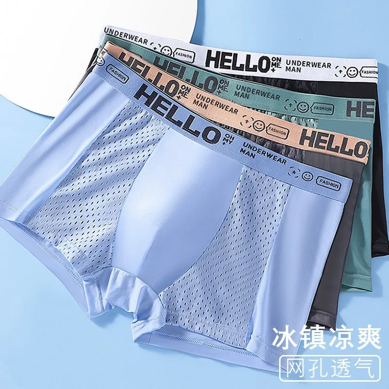 Summer ice silk men's underwear belt four-corner mesh pants boxer shorts head men's
Summer ice silk men's underwear belt four-corner mesh pants boxer shorts head men's
