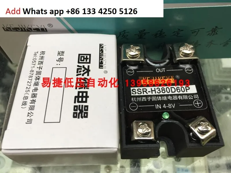 Оригинальное новое однофазное твердотельное реле переменного тока KEJIKEYI Hangzhou Xizi SSR-H380D60P IN 4-8 В
Оригинальное новое однофазное твердотельное реле переменного тока KEJIKEYI Hangzhou Xizi SSR-H380D60P IN 4-8 В
