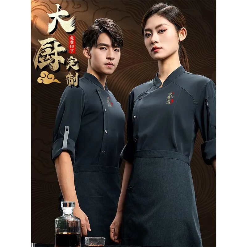 High-end chef uniforms, short-sleeved summer clothing, hotel and restaurant kitchen chef workwear, men's short-sleeved and women
High-end chef uniforms, short-sleeved summer clothing, hotel and restaurant kitchen chef workwear, men's short-sleeved and women