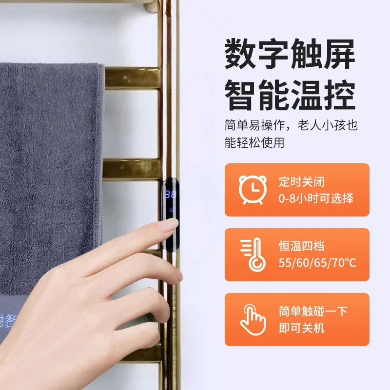 Electric towel rack, bathroom carbon fiber intelligent constant temperature drying, heating towel rod, bathroom storage rack
Electric towel rack, bathroom carbon fiber intelligent constant temperature drying, heating towel rod, bathroom storage rack