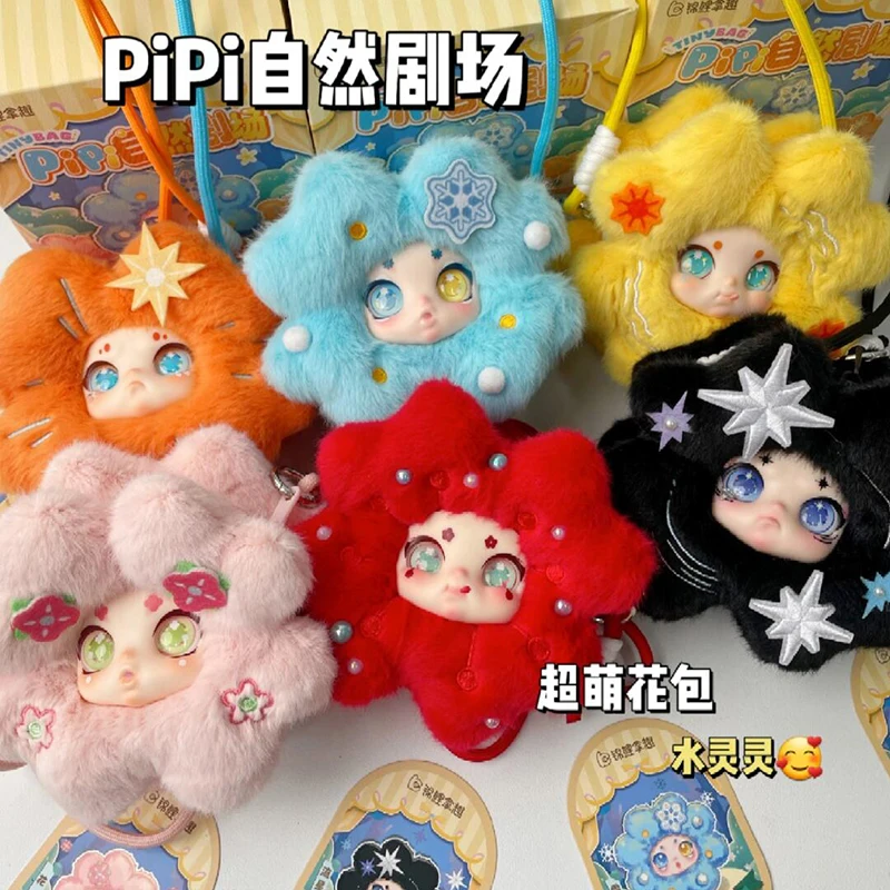 Genuine Pipi Nature Theater Tinybag Series Blind Box Cute Flower Bag Kawaii Messenger Bag Maiden Heart Decor Doll Christmas Gift
Genuine Pipi Nature Theater Tinybag Series Blind Box Cute Flower Bag Kawaii Messenger Bag Maiden Heart Decor Doll Christmas Gift