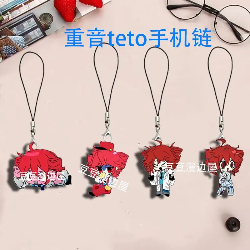4PCS Anime Kasane Teto Mobile Phone Chain Cartoon Small Pendant Phone Chain Lanyard Key Ring Keychain Christmas Gifts
4PCS Anime Kasane Teto Mobile Phone Chain Cartoon Small Pendant Phone Chain Lanyard Key Ring Keychain Christmas Gifts