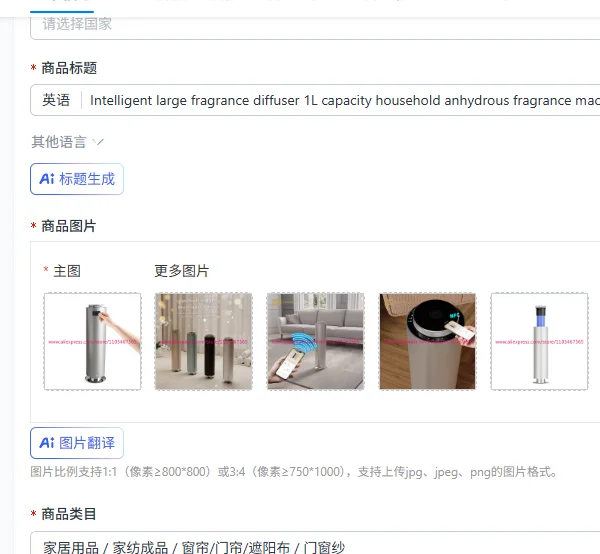 Intelligent large fragrance diffuser 1L capacity household anhydrous fragrance machine HVAC fragrance diffuser
Intelligent large fragrance diffuser 1L capacity household anhydrous fragrance machine HVAC fragrance diffuser