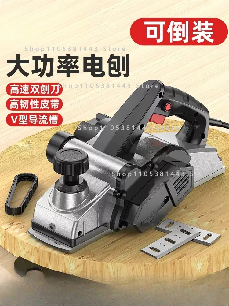 Woodworking Small Portable Electric Push Wood Board Flat Multi-functional Household Electric Planer
Woodworking Small Portable Electric Push Wood Board Flat Multi-functional Household Electric Planer