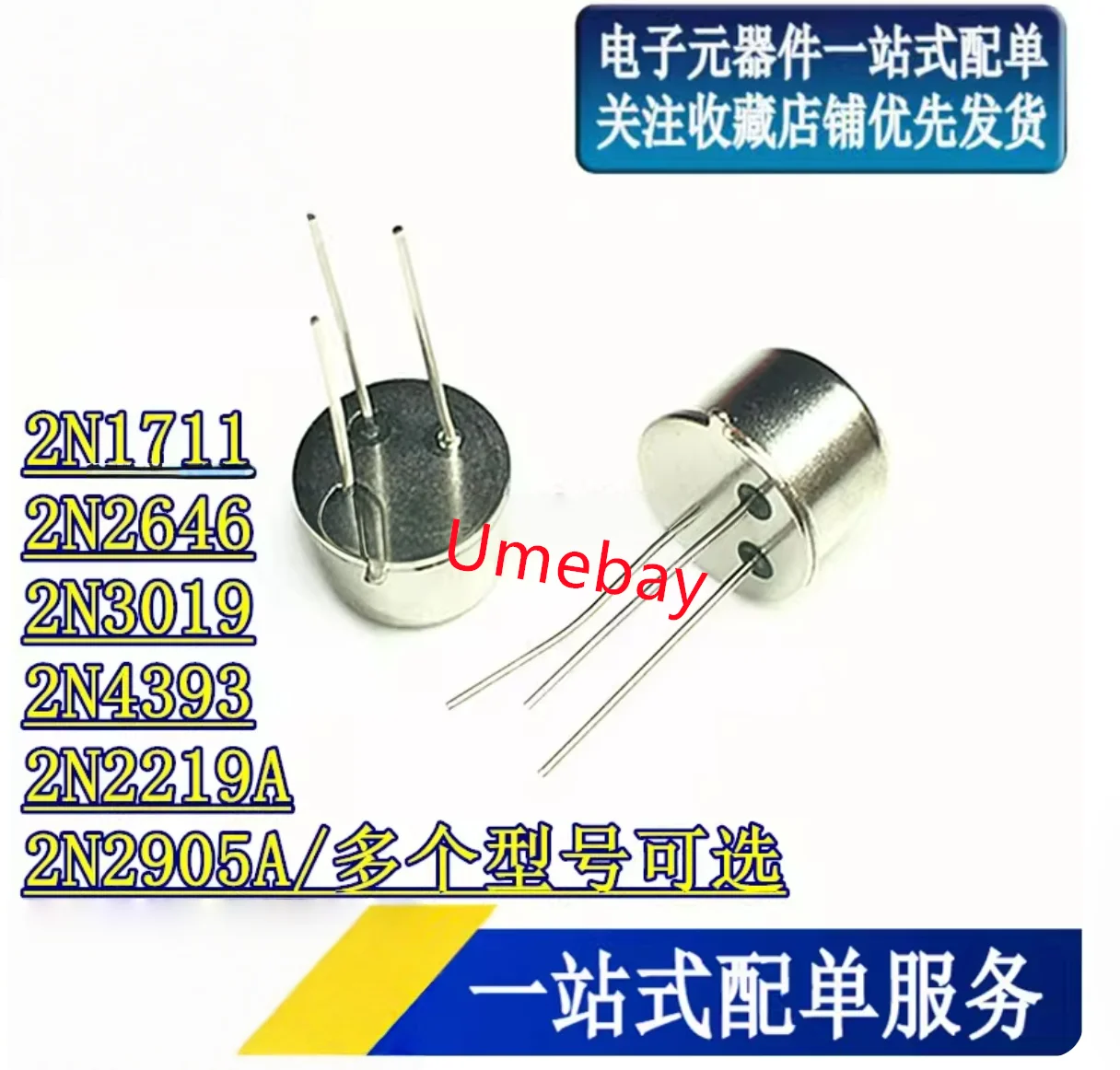 5 шт., 2N5892 2N5893 2N6248 2N6246 2N6247 2N6249 2N6030 2N6031 2N6230 2N43A 2N44A 2N1189 2N1190 2N46 2N47 2N48 2N49 2NASY48
5 шт., 2N5892 2N5893 2N6248 2N6246 2N6247 2N6249 2N6030 2N6031 2N6230 2N43A 2N44A 2N1189 2N1190 2N46 2N47 2N48 2N49 2NASY48