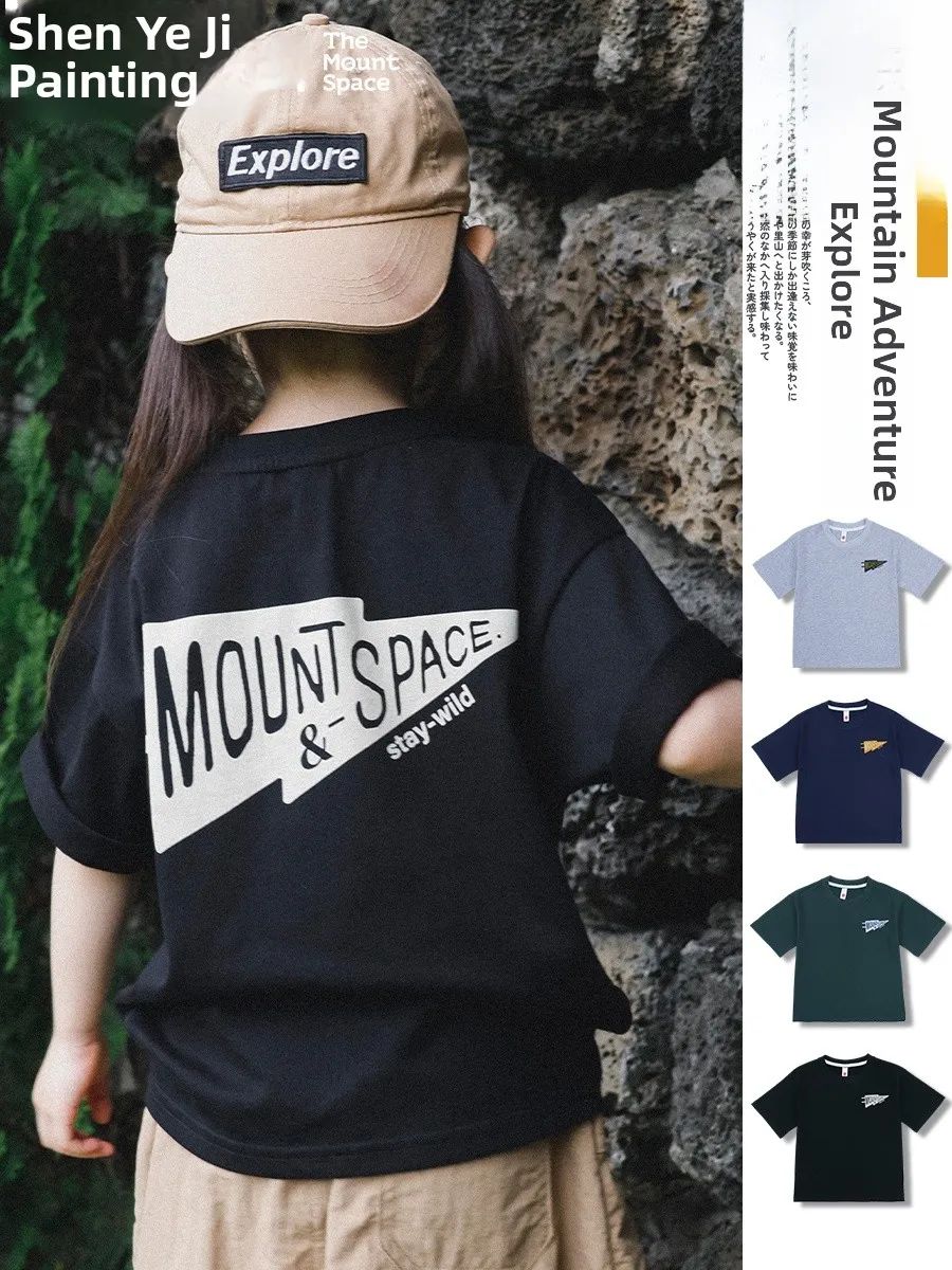 Outdoor Children's T-shirt Short Sleeve Printed Half Sleeve Summer New Style Cotton 100% Girls' Clothing Standard Fit the Mou...
Outdoor Children's T-shirt Short Sleeve Printed Half Sleeve Summer New Style Cotton 100% Girls' Clothing Standard Fit the Mou...