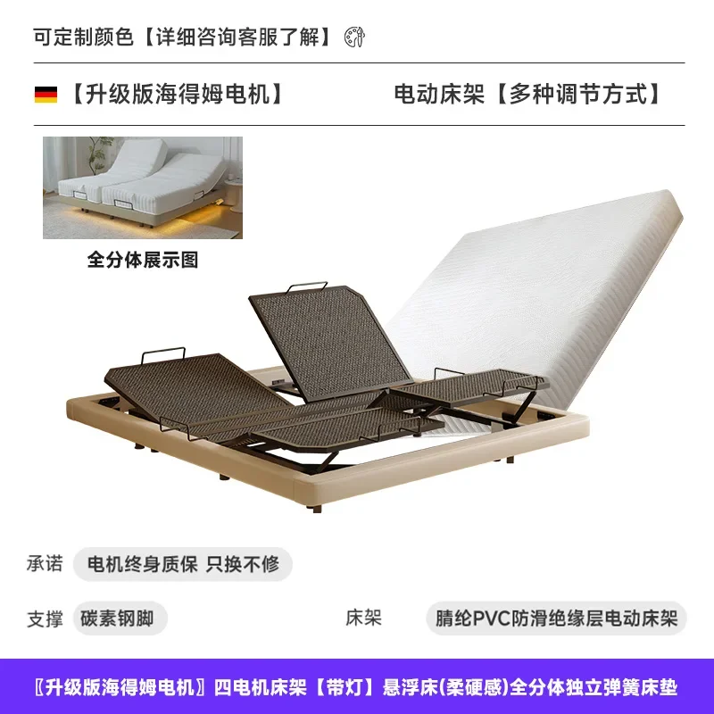 Multifunctional electric intelligent no bedside suspension small apartment liftablecream wind no backrest do not disturb
Multifunctional electric intelligent no bedside suspension small apartment liftablecream wind no backrest do not disturb