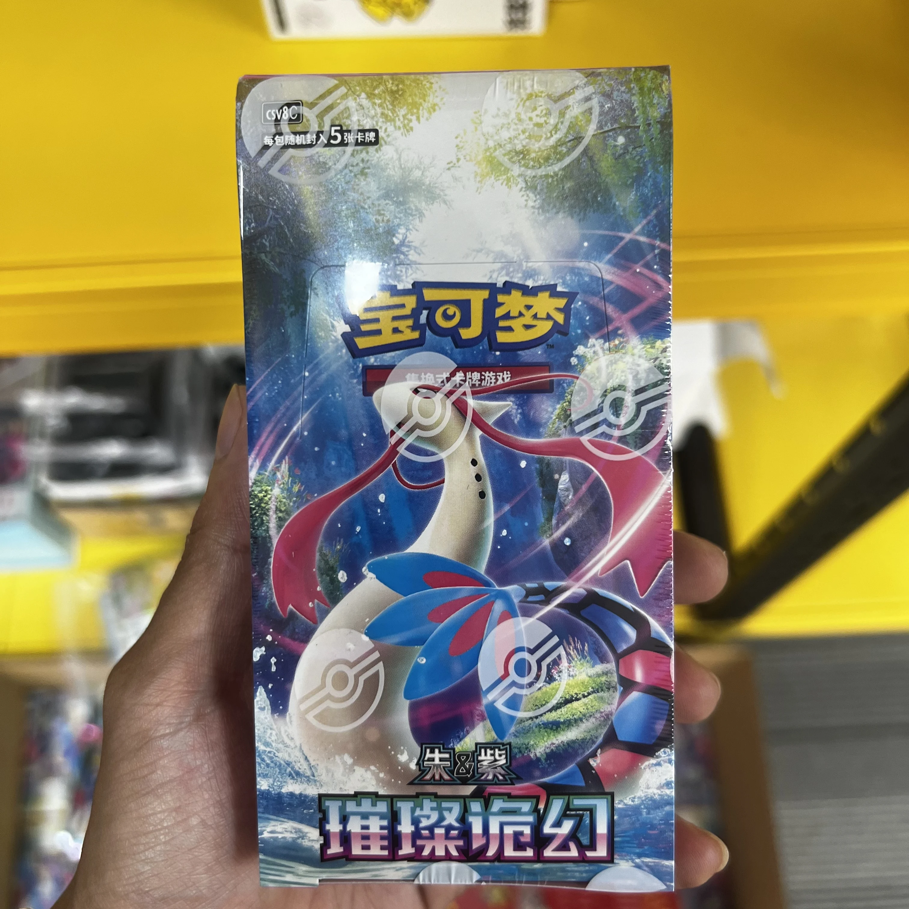 Arrival Original PokéMon Chinese Version Card Ptcg csv8C Brilliant Illusion thin package Box/Pack Set Box Collection Gifts
Arrival Original PokéMon Chinese Version Card Ptcg csv8C Brilliant Illusion thin package Box/Pack Set Box Collection Gifts