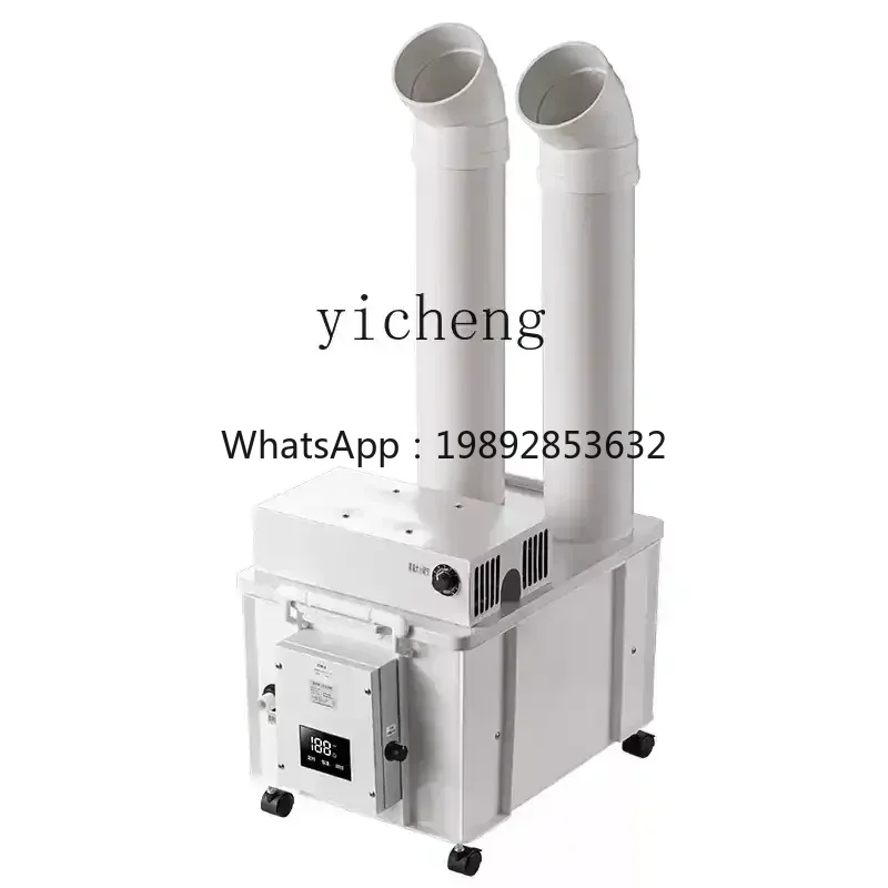 B1 Industrial fog volume ultrasonic humidifier supermarket vegetable and fruit preservation spray machine
B1 Industrial fog volume ultrasonic humidifier supermarket vegetable and fruit preservation spray machine