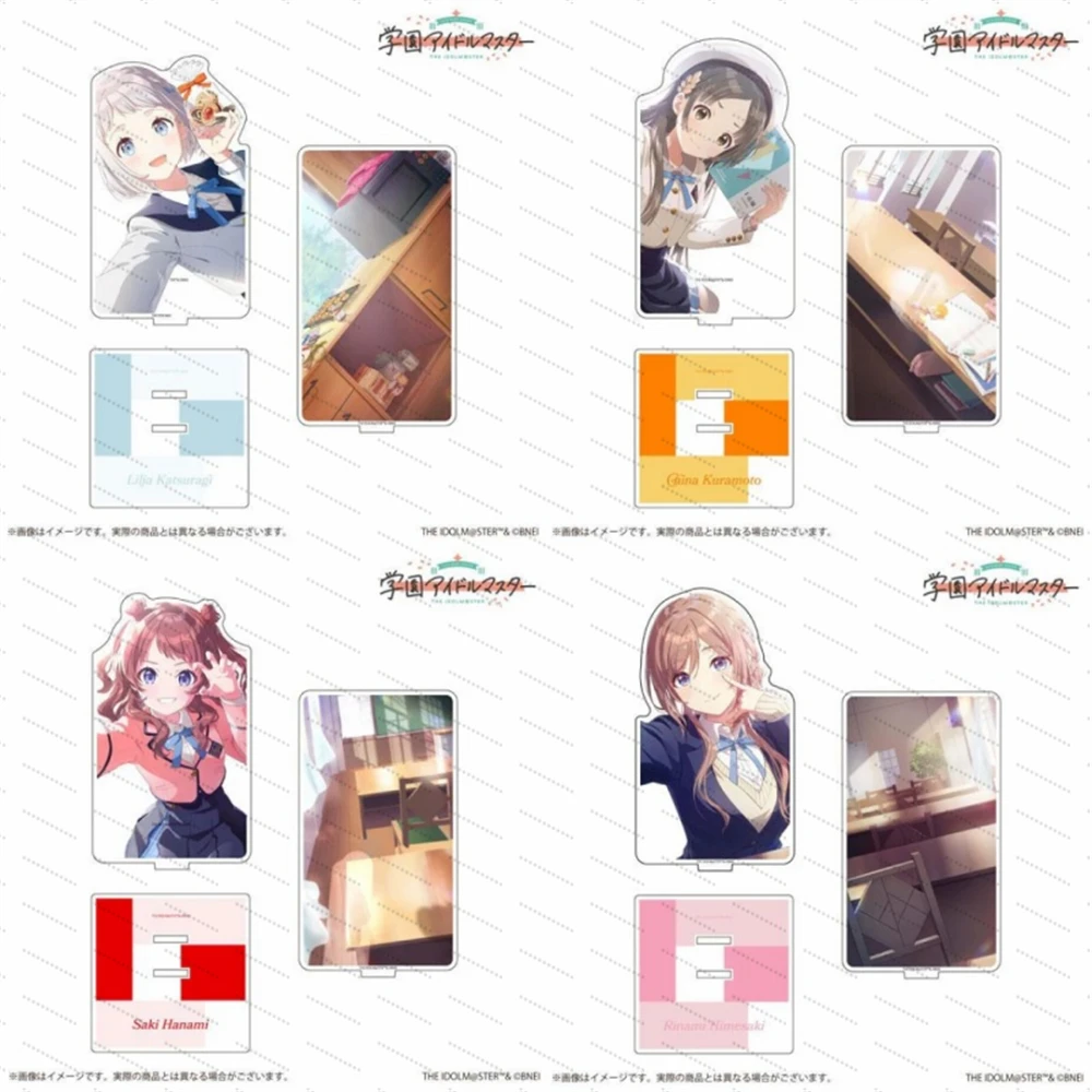 gakuen idolm@ster Acrylic standing signs as gifts for friends, desktop ornaments and small presents 10CM
gakuen idolm@ster Acrylic standing signs as gifts for friends, desktop ornaments and small presents 10CM