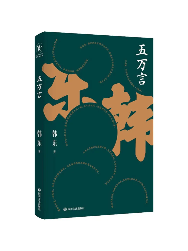 Book-Winshare Fifty Thousand Words 
Book-Winshare Fifty Thousand Words