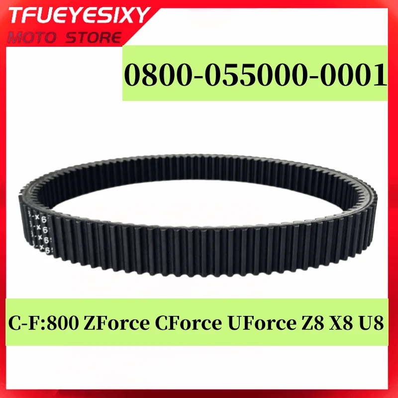 Приводной ремень Mitsu/boshi 969x36,8 36,8x969 CVT для 0800-055000-0001 CFMOTO 800 CF800 ZForce CForce UForce Z8 X8 U8 ATV
Приводной ремень Mitsu/boshi 969x36,8 36,8x969 CVT для 0800-055000-0001 CFMOTO 800 CF800 ZForce CForce UForce Z8 X8 U8 ATV